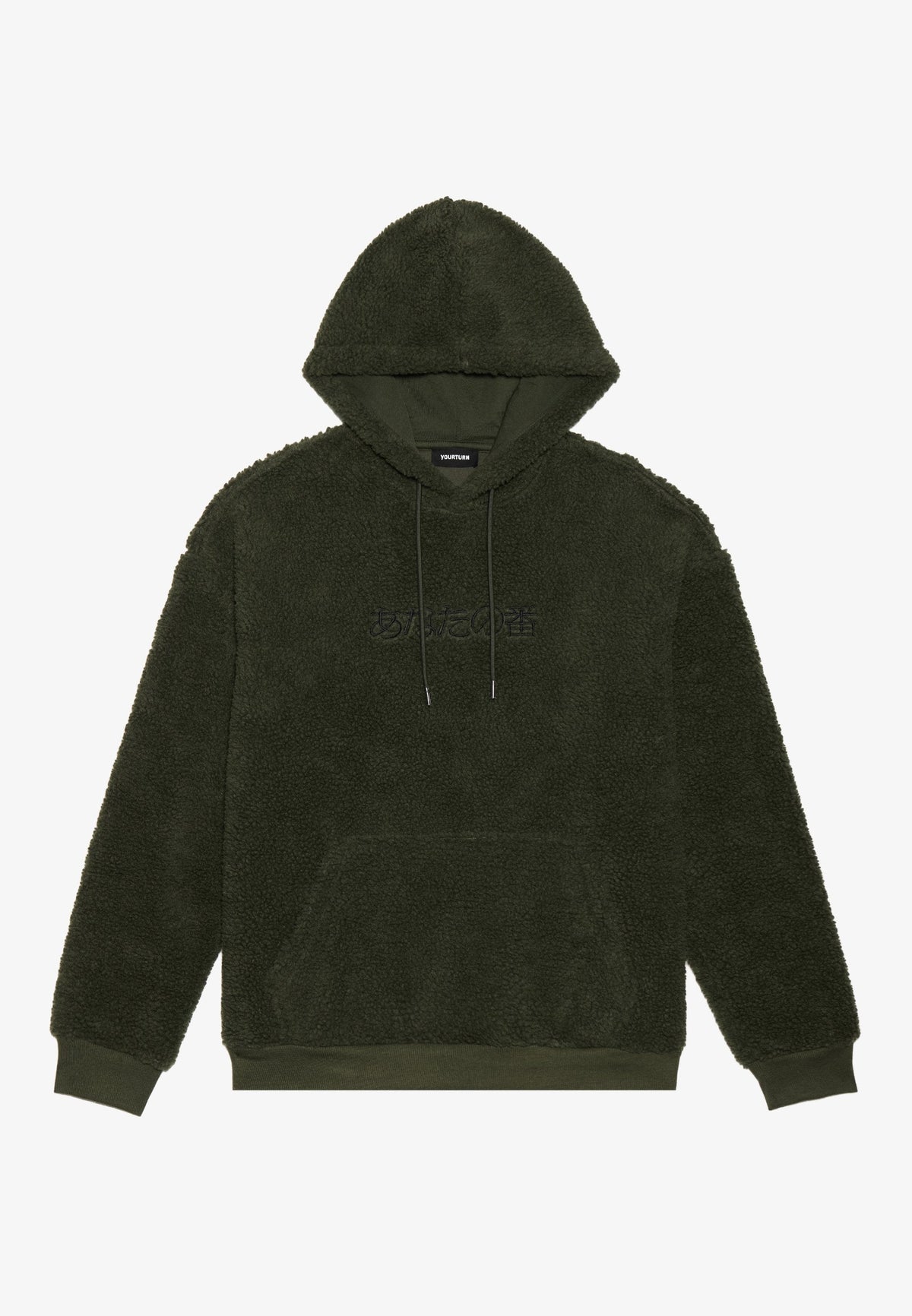 YOURTURN UNISEX - Hoodie - Dark Green